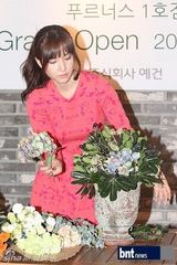 组图：韩星孔贤珠举办插花试演会