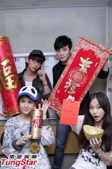 组图：S.H.E率群星空中贺岁拜年