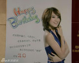 幻灯图：宋柯为朱丹举行私人派对庆生 场面温馨