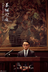 组图：《圣诞玫瑰》曝自述体人物海报