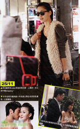 组图：周汶琦被曝恋上高以翔 街头上演深情狂吻