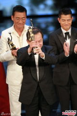 组图：《寒战》获金像奖最佳电影奖