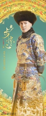 组图：穿越大剧《步步惊心》人物谱曝光 