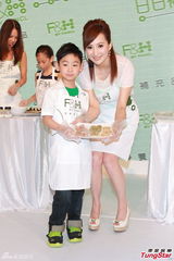 组图：司马燕同丈夫儿子参加活动 烹制美食