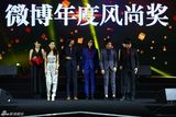 组图：2013微博之夜 陈坤刘诗诗获king与queen