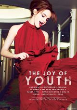 组图：艾玛华丽妆容登杂志 抹胸裙秀滑润香肩