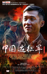 组图：中视丰德剧场热播剧海报