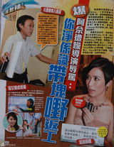 组图：导演张永豪狂躁恶行曝光 佘诗曼曾遭其辱骂