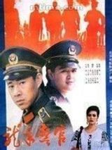 资料：表演艺术家黄宗洛 被称小草龙套大师雅号