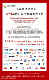 组图：2013中国电视剧秋季推介会参展剧海报