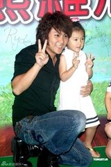 幻灯图：《小熊维尼》台北巡演 许慧欣王仁甫捧场 