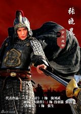 组图：《隋唐英雄》将登湖南 张卫健赵文瑄领衔群雄