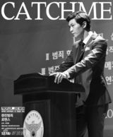 组图：韩片《Catch Me》推朱元经典造型写真集