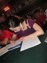 组图：传芙蓉姐姐瘦身仅85斤 紫裙现身秀身材