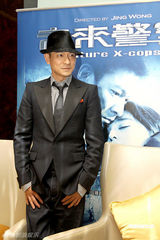 高清组图：刘德华雅痞装亮相 大S造型复古严防走光