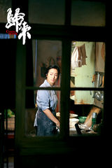 组图：《归来》巩俐憔悴奔走 陈道明携女儿离家