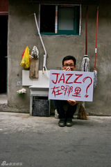 组图：疯狂老外带你街头追寻爵士踪迹