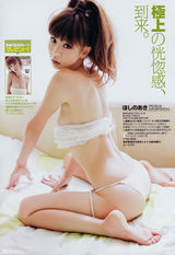 高清组图：34岁星野亚希性感写真 性感泳装爆乳