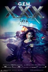 组图：邓紫棋5月北京首次开唱 本周预售门票