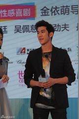 组图：《一夜惊喜》公映 一夜情话题巧妙植入