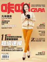 组图：蒋梦婕俏皮登封面 笑容清新变时尚旅行家