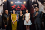 组图：《大上海》香港首映 黄晓明遥祝票房大卖