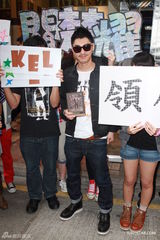 组图：关楚耀宣传新碟女模相伴 造型获女友好评