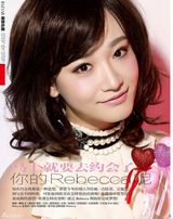 组图：秦子涵诠释甜美  温婉可人公主气质