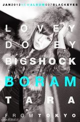 组图：韩女团T-ara新曲《Lovey Dovey》封面照曝光