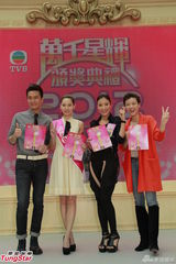 组图：徐子珊祈福望夺视后 杨怡支持马国明夺视帝