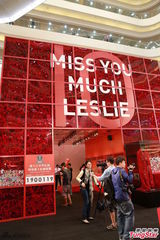 组图：张国荣纪念展揭幕 唐鹤德现身怀念哥哥