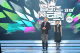 组图：《中国好声音》获音乐新势力奖
