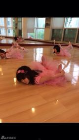 组图：王诗龄学跳舞做高难度动作 粉嘟嘟惹人爱