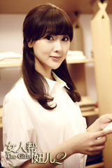 组图：《女人帮妞儿2》曝剧照 幕后黑手现逆转