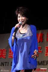 组图：张立基相携美惠纯子 办禁毒慈善金曲演唱会