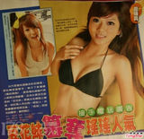 组图：台湾老中青宅男选女神 林青霞到豆花妹