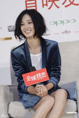 组图：《全球热恋》在京首映 刘若英失约缺席