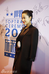 组图：苗圃获封魅力明星旅行家 分享旅行心得获赞