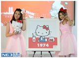 组图：Hello Kitty40周年巡展亮相上海萌翻网友