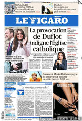 组图：凯特王妃宣布怀孕 各国报纸头条争相报道