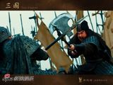 高清组图：新《三国》关羽战神雄姿 张飞醉酒失徐州