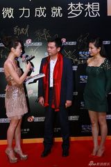 组图：2013微博之夜红毯 设计师兰玉携手邓飞