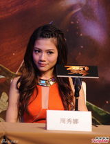 组图：周秀娜性感宣传《西游》赞星爷才华无敌