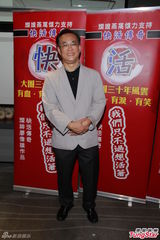 组图：廖伟雄锐意回港发展 成立基金助年青人