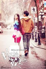 组图：《对不起，我爱你》天使版终极海报