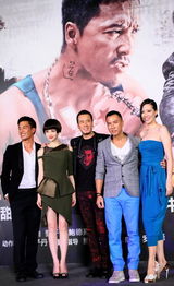 组图：《特殊身份》公布档期 甄子丹泪洒现场