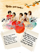 组图：Beast与4minute等韩星穿韩服送中秋祝福