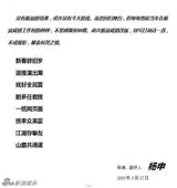 幻灯图集：戏剧人同贺新浪戏剧频道改版上线