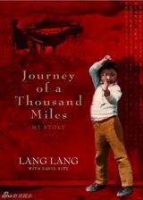 组图：郎朗十年回顾 各国版本自传