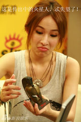 策划组图：当明星遇上火星人 搞笑雷人表情集锦